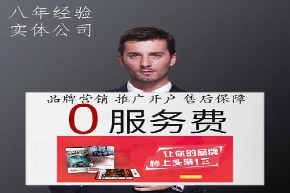 案例分享：SEM竞价培训助力中小企业营销