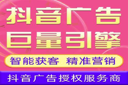 百度竞价广告与内容营销的结合策略及效果